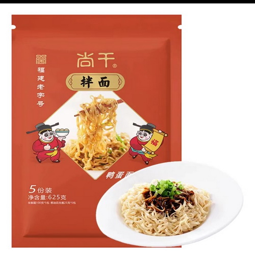 尚干牌拌面（鴨蛋面），愛就購了！