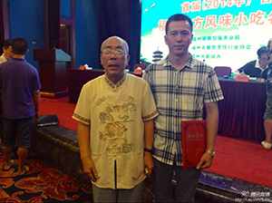 福州民俗專家方炳桂老先生光臨尙干