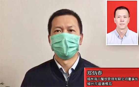 尚干餐飲讓您安心在家當“宅男、宅女”！