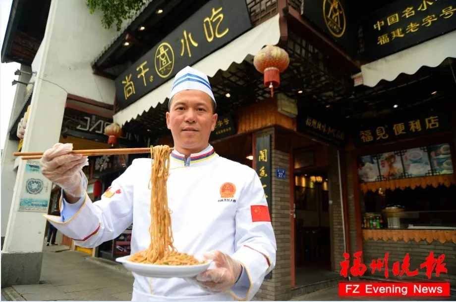 15年！他守住了福州“老味道”！