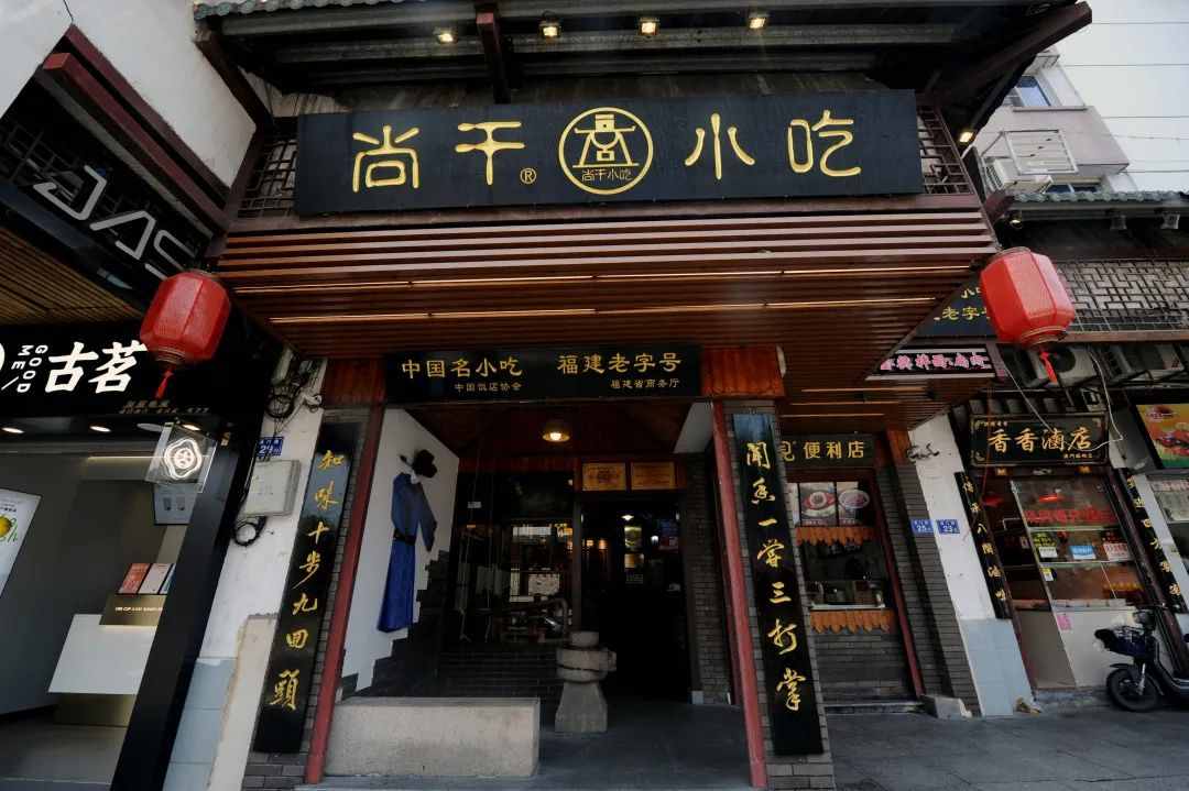 日售千碗拌面、扁肉的尚干小吃