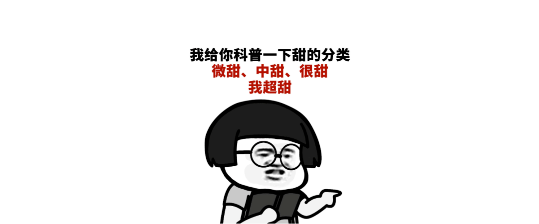 閩都文化第六期丨談戀愛嗎？我超甜的！