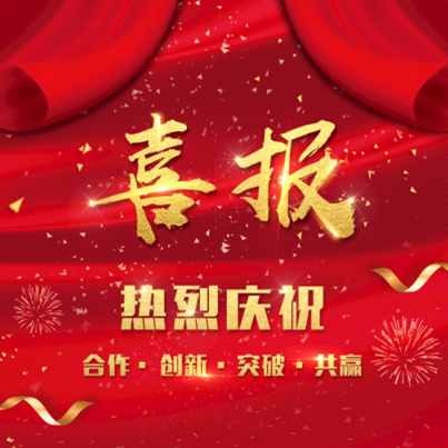 喜報 | 尚干小吃喜報頻傳，獻禮建黨百年！