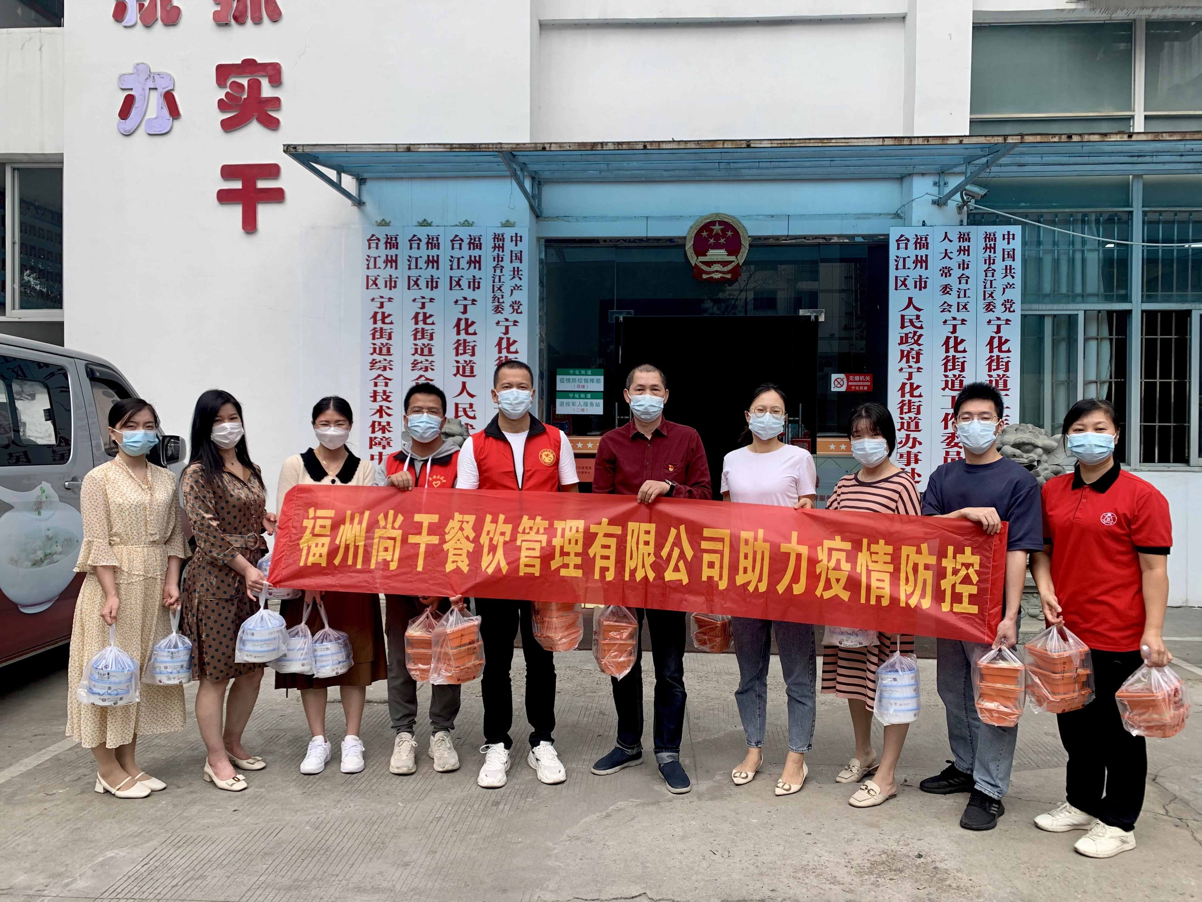 助力疫情防控，志愿者在行動(dòng)...