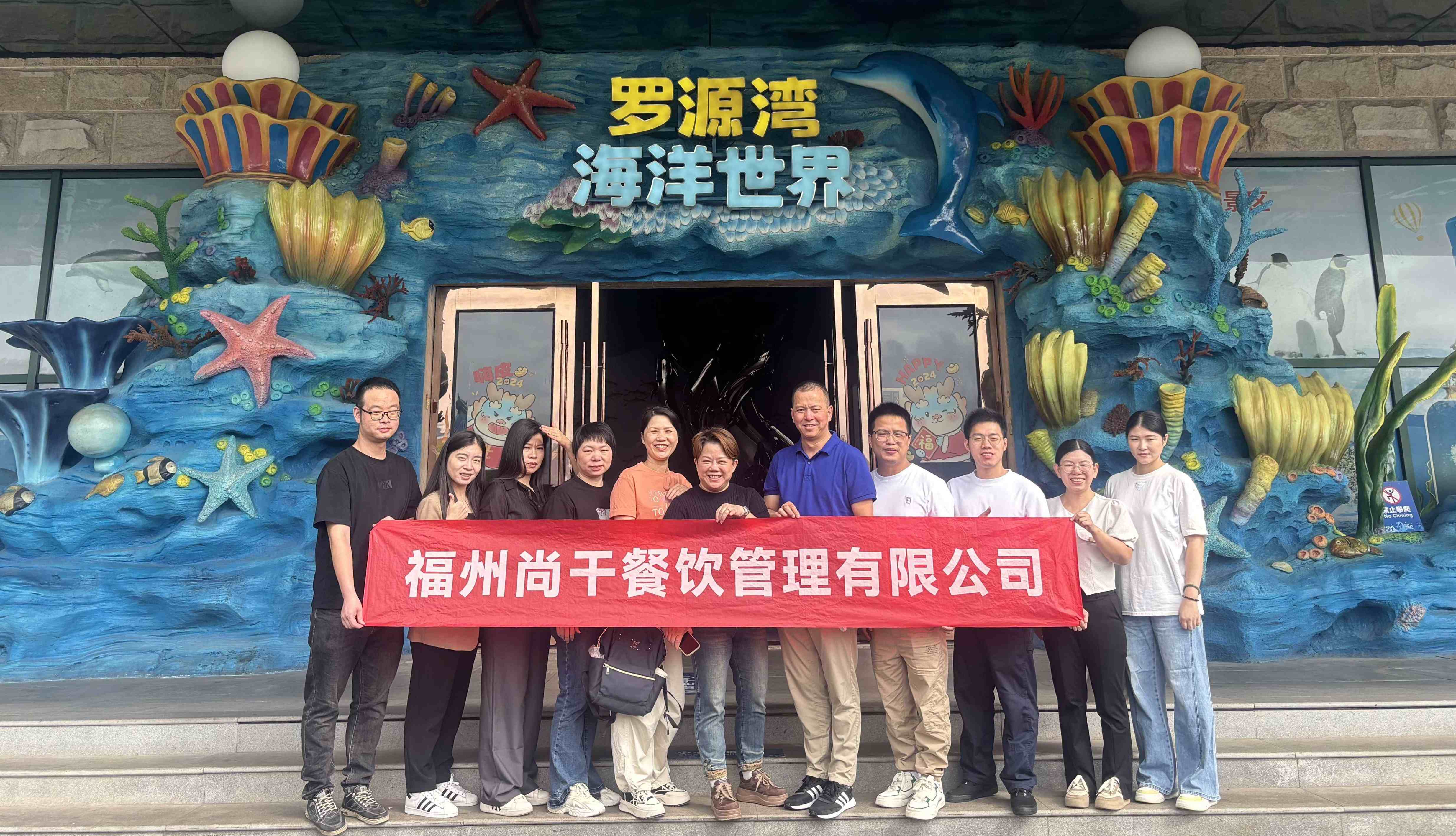 尚干餐飲公司工會(huì)開(kāi)展一線(xiàn)職工療休養(yǎng)活動(dòng)