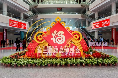 尚干小吃丨亮相第三屆福品博覽會(huì)，共享味覺(jué)盛宴