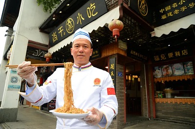 《福州兩新視野》報(bào)道！《尚干小吃：新時(shí)代飛出的福州老味道》