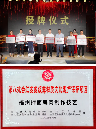 尚干小吃｜丫霸！這項(xiàng)制作技藝被評(píng)上非遺！