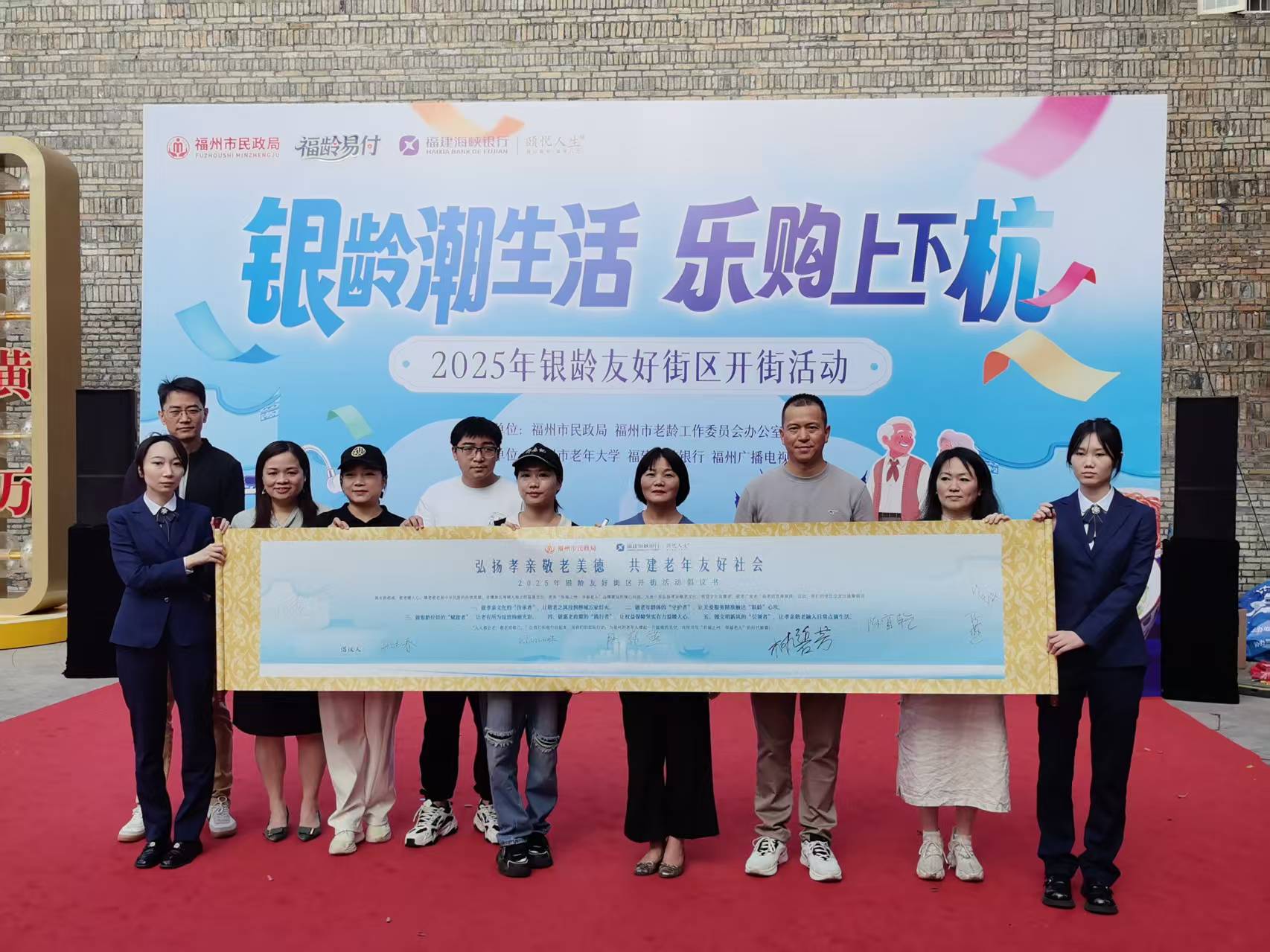 尚干小吃｜暖心打造“銀齡友好型品牌”