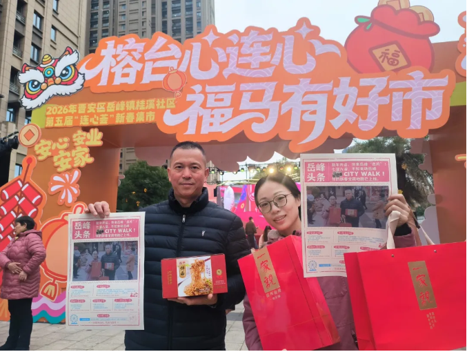 尚干小吃 | 共同打造閩臺“一碗好面”